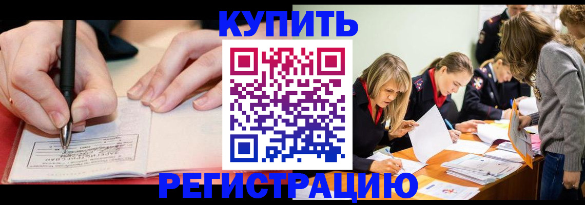 прописка паспорт в Североуральске