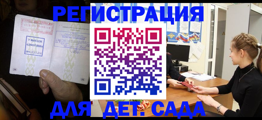 прописка для кредита в Североуральске